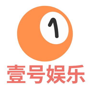 壹号娱乐官网